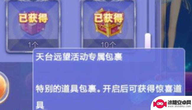 qq炫舞怎么跑区 QQ炫舞跑区怎么快速通关