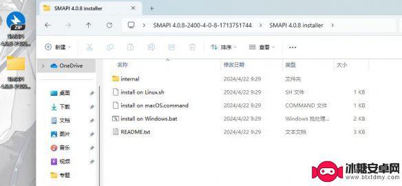 星露谷物语怎么安装 星露谷物语保姆级攻略分享