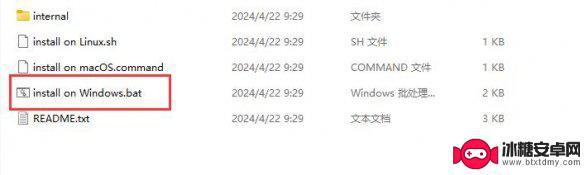 星露谷物语怎么安装 星露谷物语保姆级攻略分享