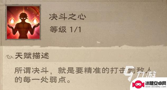 塔瑞斯世界影刃者技能 塔瑞斯世界影刃者技能加点