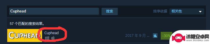 steam茶杯头怎么远程联机 《茶杯头》远程联机