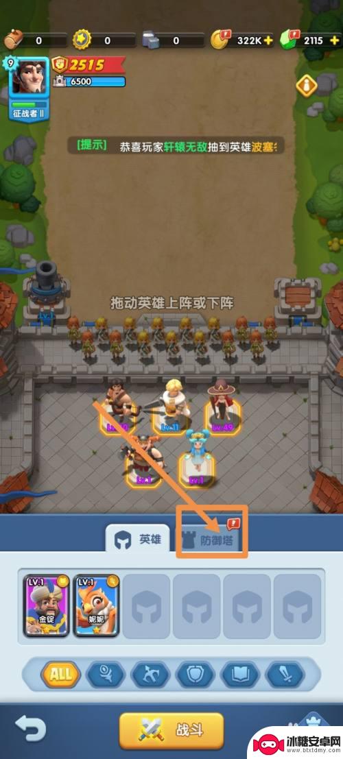 怪物联萌怎么上阵 怪物联萌防御塔上阵攻略