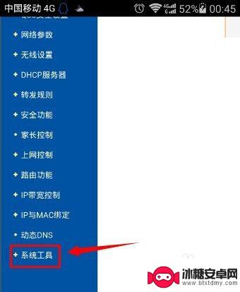 如何在手机上重新设置路由器密码 手机设置路由器wifi密码步骤