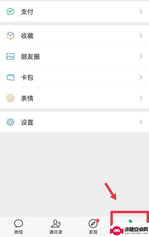 两个手机怎么互传微信聊天记录 怎么在两个手机上同步微信聊天记录