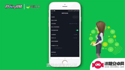 苹果手机抖音号怎么置顶 抖音视频置顶功能怎么用