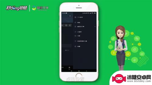 苹果手机抖音号怎么置顶 抖音视频置顶功能怎么用