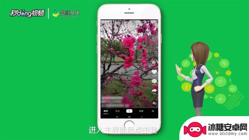 苹果手机抖音号怎么置顶 抖音视频置顶功能怎么用