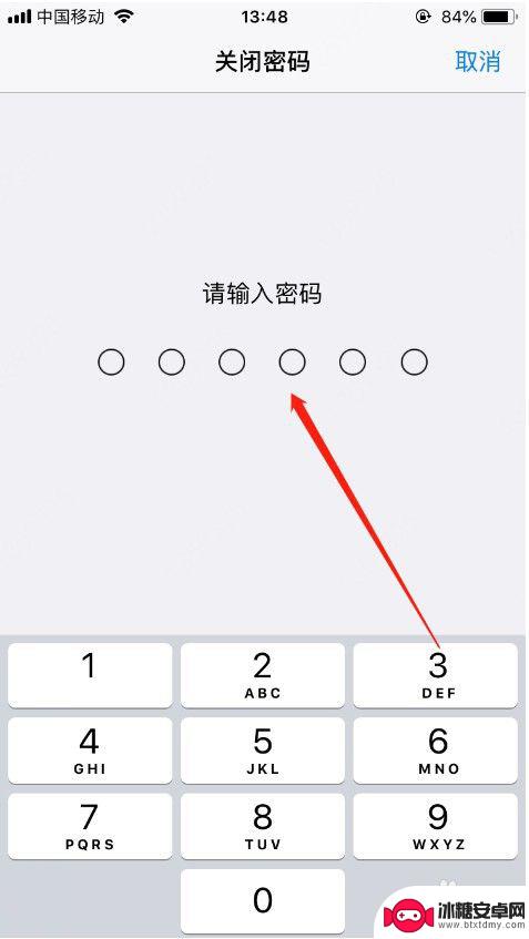 如何清理苹果手机密码 苹果手机忘记锁屏密码怎么办
