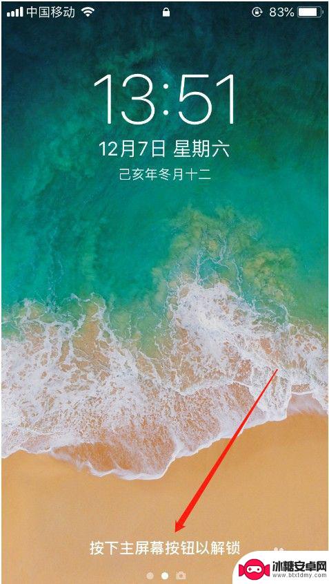 如何清理苹果手机密码 苹果手机忘记锁屏密码怎么办