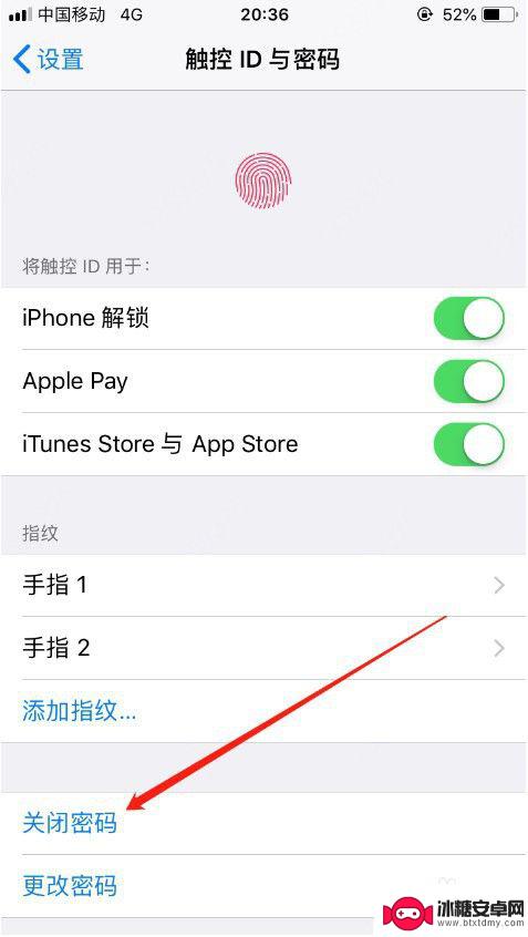 如何清理苹果手机密码 苹果手机忘记锁屏密码怎么办