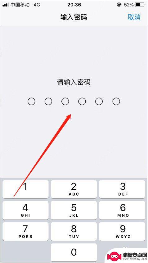 如何清理苹果手机密码 苹果手机忘记锁屏密码怎么办