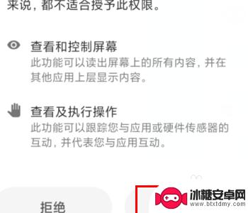 小米手机如何打开文案功能 小米手机朗读屏幕文字设置方法