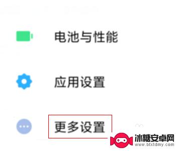 小米手机如何打开文案功能 小米手机朗读屏幕文字设置方法
