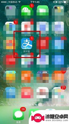 如何关闭手机花呗 手机支付宝花呗关闭步骤
