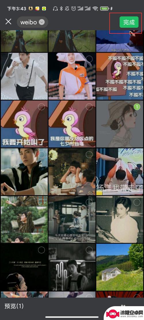 手机上的照片底色怎么换 手机照片背景颜色更换方法