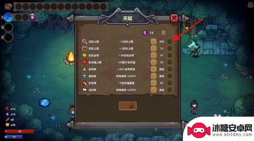 魔法工艺怎么有7个法杖呢 提高法杖上限的魔法工艺方法
