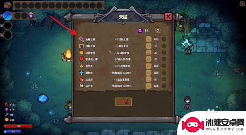 魔法工艺怎么有7个法杖呢 提高法杖上限的魔法工艺方法