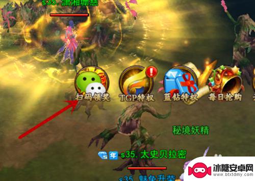 新斗罗大陆如何扫码登录领首充礼包 网页游戏斗罗大陆扫码奖励