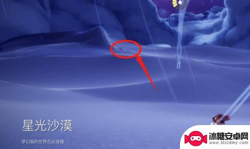守护球球怎么找玫瑰 光遇玫瑰在哪里找