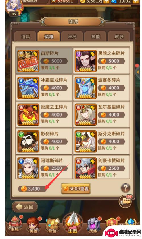 闪烁之光如何成神 如何在闪烁之光中获得神格