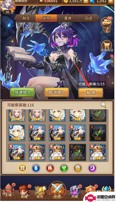 闪烁之光如何成神 如何在闪烁之光中获得神格