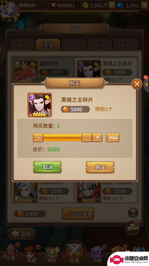 闪烁之光如何成神 如何在闪烁之光中获得神格