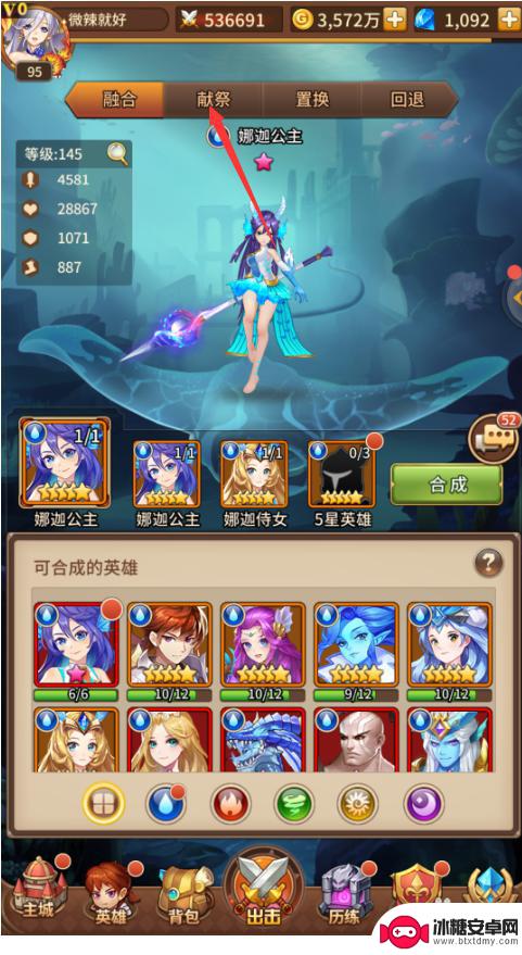闪烁之光如何成神 如何在闪烁之光中获得神格