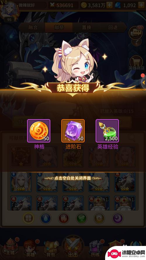 闪烁之光如何成神 如何在闪烁之光中获得神格