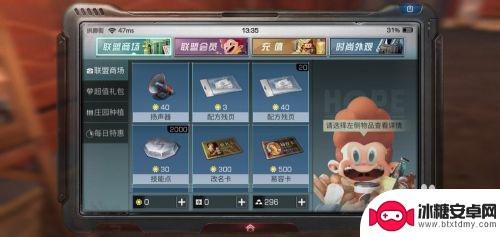 明日之后怎么买房子 明日之后电梯购买指南