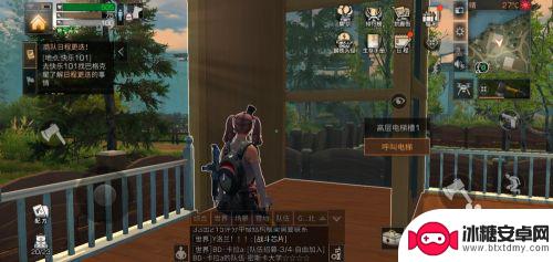 明日之后怎么买房子 明日之后电梯购买指南