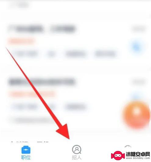 卡车人生如何发布招募 卡车之家APP司机招募信息发布步骤