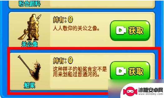 别惹农夫如何让农夫变成猎梦者 别惹农夫苍白摆渡人解锁方法