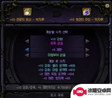 《DNF》获取永恒黑瞳石的方法详解