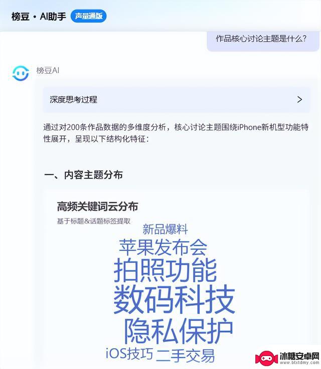 2027年或许会迎来首款曲面屏iPhone?