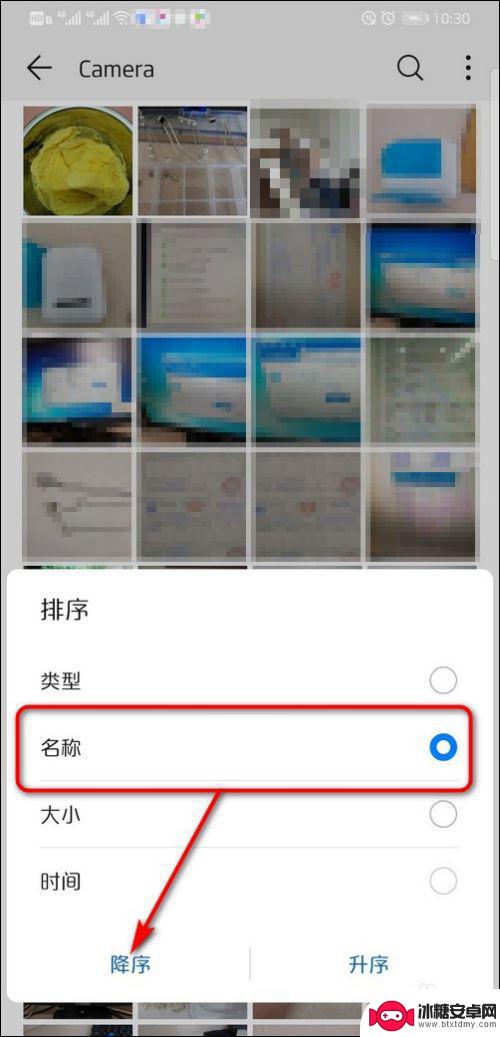 华为手机相册排序 怎么调整华为手机相册中照片的显示顺序