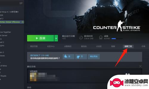 steam上准星 CSGO创意工坊准星设置地图下载