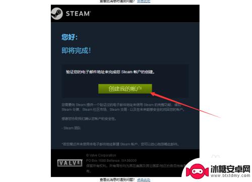 steam密码生 Steam密码设置规则