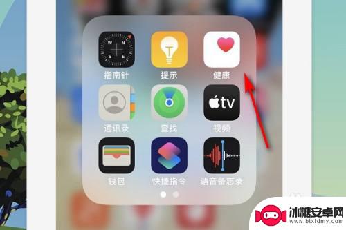 苹果手机就寝怎么重新设置 iOS 14就寝模式开启后有什么效果