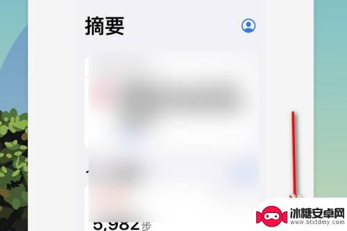 苹果手机就寝怎么重新设置 iOS 14就寝模式开启后有什么效果