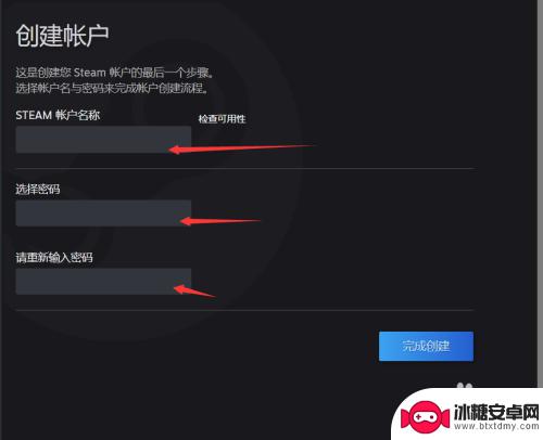 steam密码生 Steam密码设置规则