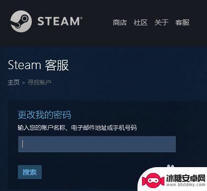 steam社区卡片被盗怎么找回 steam账号被盗找回方法