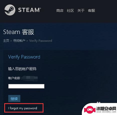 steam社区卡片被盗怎么找回 steam账号被盗找回方法