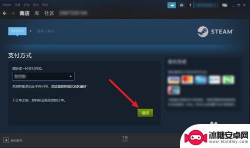 双人成行steam怎么买 steam中的双人成行游戏哪里购买