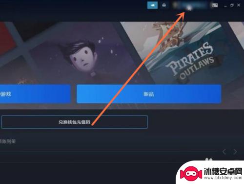 steam账号怎么设置名称 steam账户名称怎么改