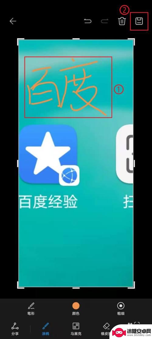荣耀手机如何截屏写字快 华为手机截屏后如何在图片上写字