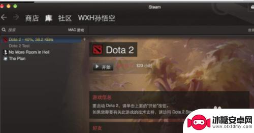 steam怎么不显示游戏 如何在steam上隐藏正在游戏状态