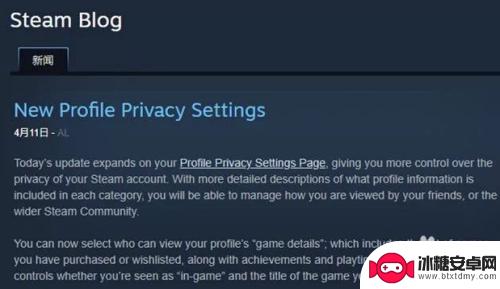 steam怎么不显示游戏 如何在steam上隐藏正在游戏状态