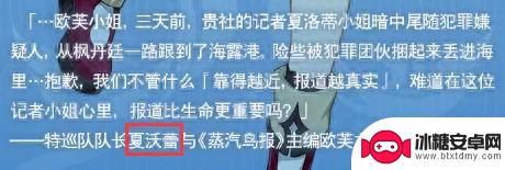 原神4.2卡池水神芙宁娜、夏洛蒂，来预测一下复刻角色