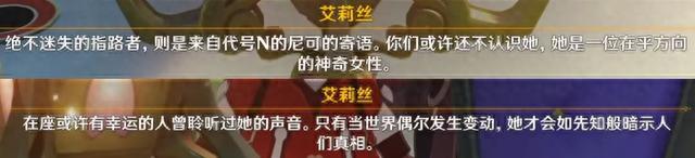 原神4.2卡池水神芙宁娜、夏洛蒂，来预测一下复刻角色