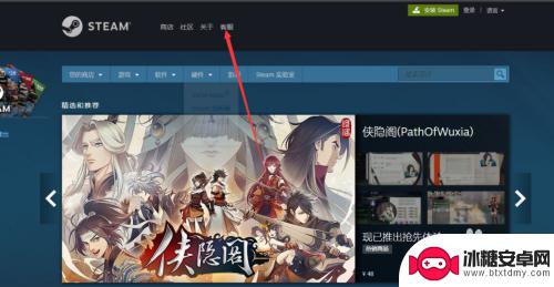 steam知道手机号如何找回 Steam账号丢失如何找回